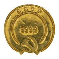 State Refineries Gold Logo